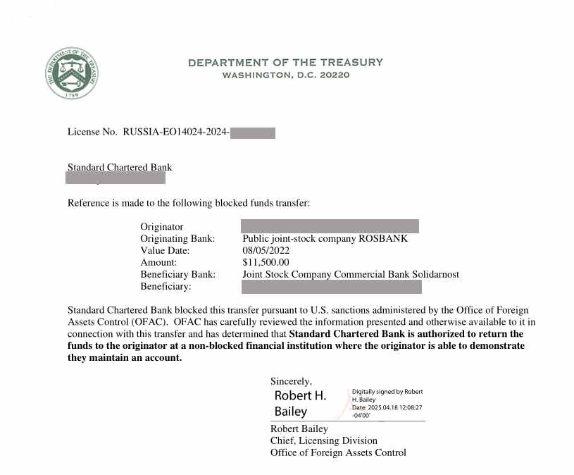 Пример лицензии OFAC 3